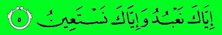 surah al-fatihah ayat 5