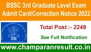 BSSC 3rd Graduate Level Admit Card & Correction Notice 2022