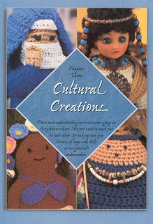 Annie's Favorite Crochet Dolls, книги о вязании, вязание крючком