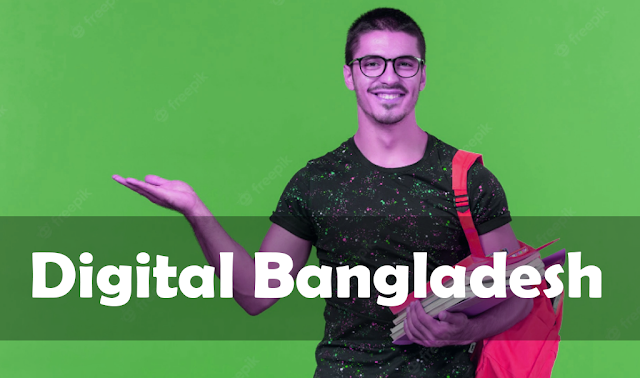 Digital Bangladesh Paragraph