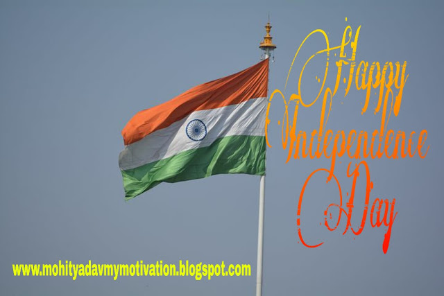 Happy Independence Day 2020 wishes