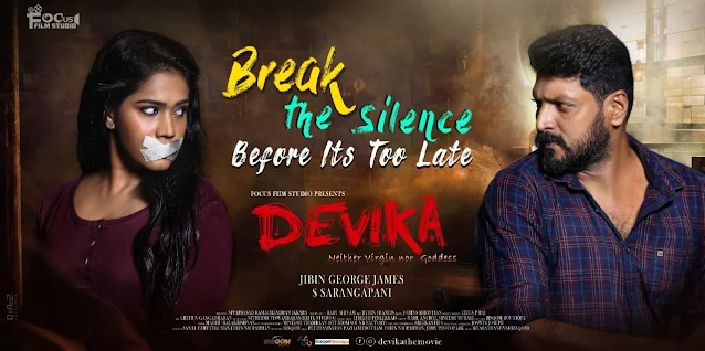 devika malayalam movie, mallurelease