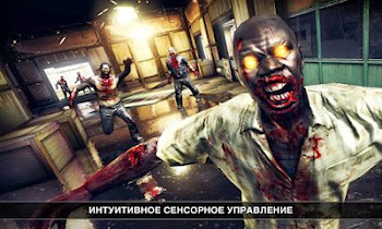 Download Game Dead Trigger 2 Apk Android