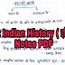 Indian History ( इतिहास ) Handwritten Notes Download PDF 