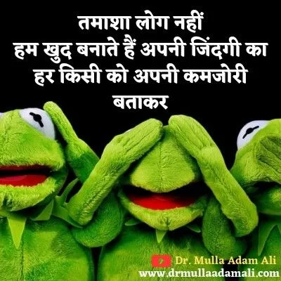 Whatsapp Status in Hindi Quotes on Life