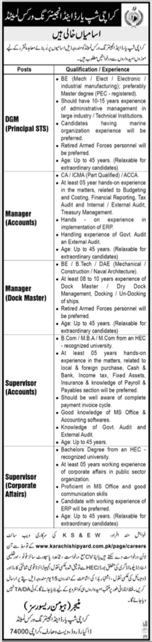 Karachi Shipyard and Engineering Works Ltd Job 2022