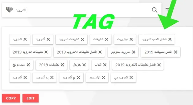 تضمين مقاطع الفيديو الخاصة بك