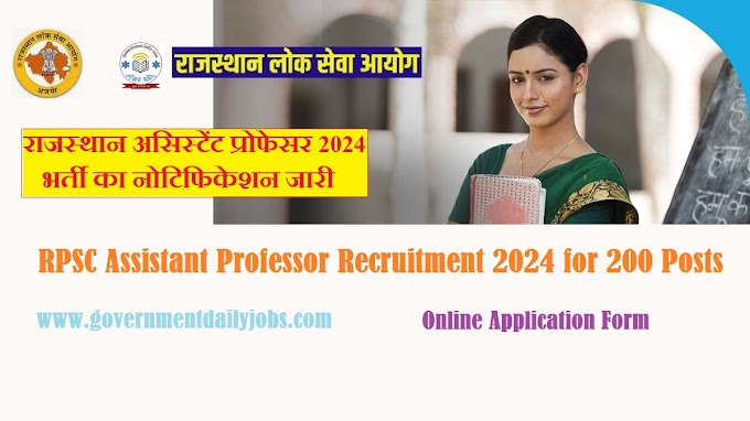 RPSC ASSISTANT PROFESSOR VACANCY 2024 APPLY ONLINE FOR 200 FACULTY POSTS