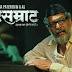 Natsamrat movie review: Nana Patekar’s award winning performance!