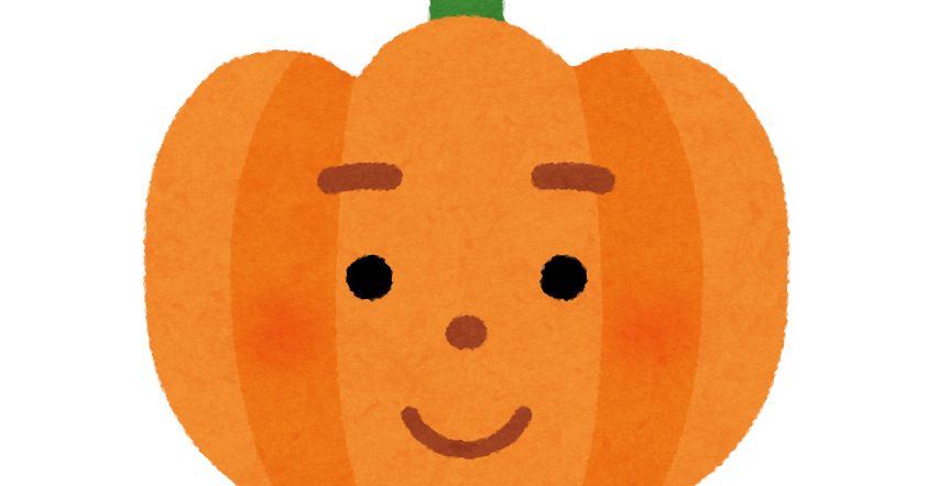 ハロウィンのキャラクター かぼちゃ かわいいフリー素材集 いらすとや