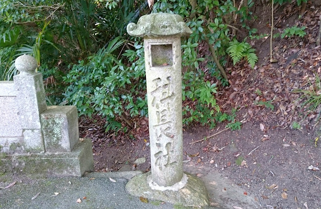 科長神社(南河内郡太子町)