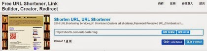 http://shorth.com/urlshortening+