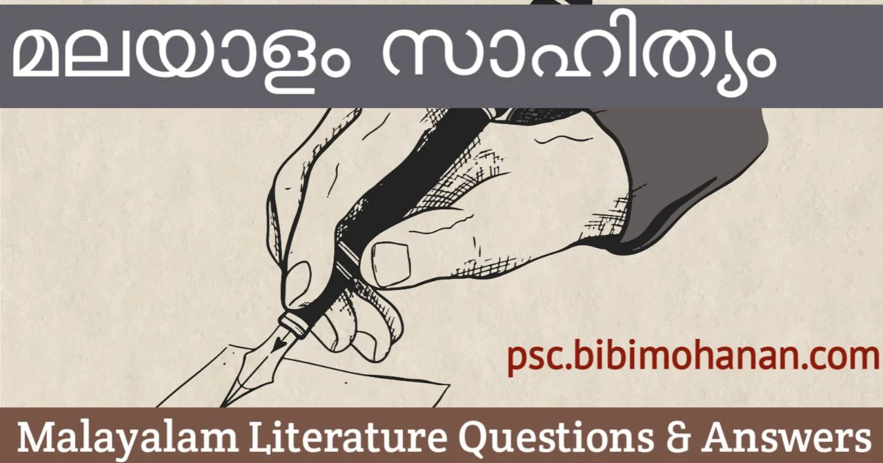 Malayalam-literature-questions