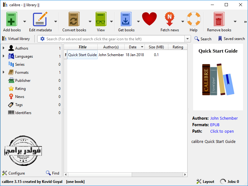 برنامج, calibre, لادارة, وتنظيم, الكتب, الالكترونية, اخر, اصدار