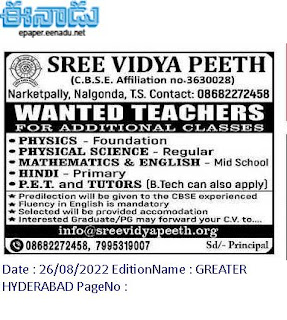 Telangana, Sree Vidya Peeth CBSE School Teachers, PET, Tutors Recruitment 2022- Apply through email