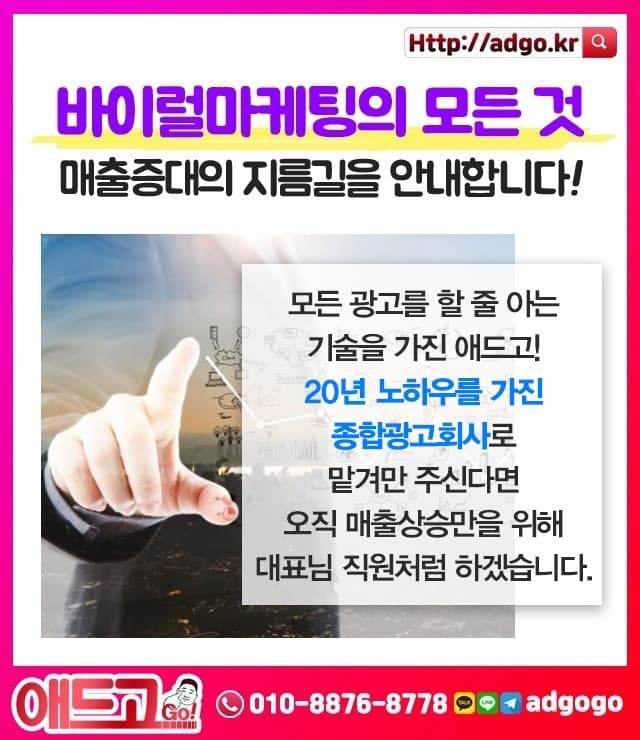 분당서울대병원역자신있는마케팅