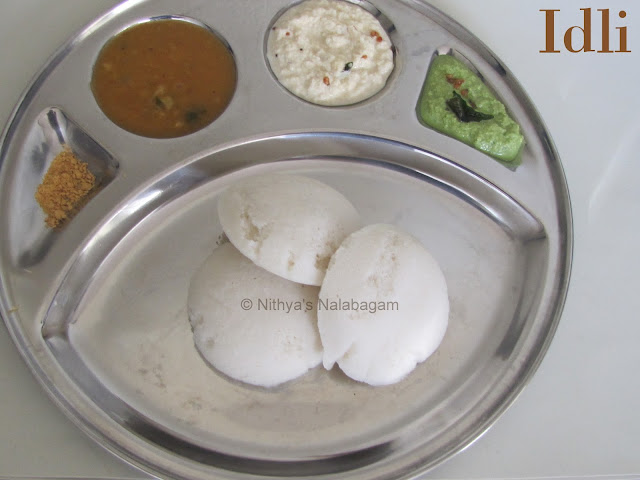 How to make Soft Idli ?