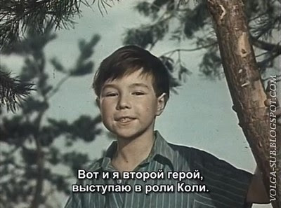 «Дружок» (с субтитрами-Volga), кадр из фильма-2.