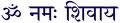 जय श्री माँ गंगा- पाप नाशिनी- पुण्य दायिनी- मोक्ष कारिणी श्री श्री माँ गंगे_जय श्री माँ गंगे