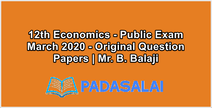12th Economics - Public Exam March 2020 - Original Question Papers | Mr. B. Balaji
