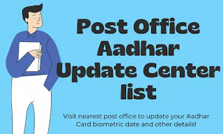 Post Office Aadhar Update