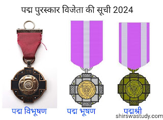 padma shri award 2024