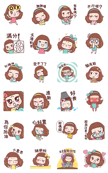 Line Official Stickers Miedie 2 Musical Pop Ups