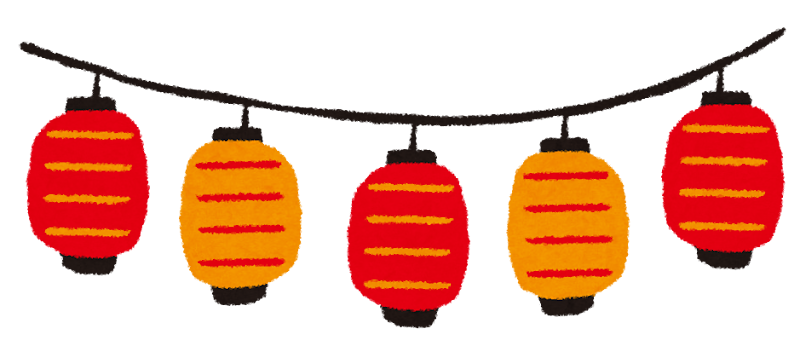 お祭りのイラスト 提灯 かわいいフリー素材集 いらすとや お祭りのイラスト 提灯 かわいいフリー素材集 いらすとや