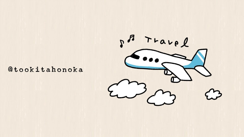 飛行機 ジャンボジェット機 のイラストの簡単かわいい描き方 旅行 トラベルノートに 手書き ボールペン 手帳用 遠北ほのかのイラストサイト 飛行機 ジャンボジェット機 のイラストの簡単かわいい描き方 旅行 トラベルノートに 手書き ボールペン 手帳用 遠北ほのかのイラストサイト