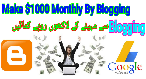 Make $1000 Monthly By Blogging Urdu/Hindi