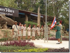 กิจกรรมส่งเสริมลูกเสือ ค่ายไพรวิจิตร 2552