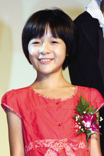 Jiao Xu chinese actress cj7 kids photo image