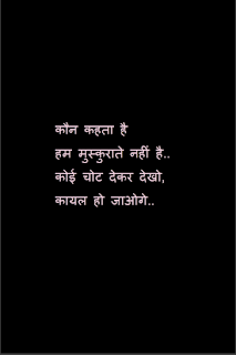 Sad Shayari In Hindi