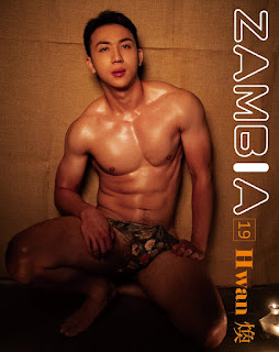 🖼️นายแบบจีน ZAMBIA MAGAZINE NO.19 糙莖男 - HWAN 煥 (รูปภาพ)