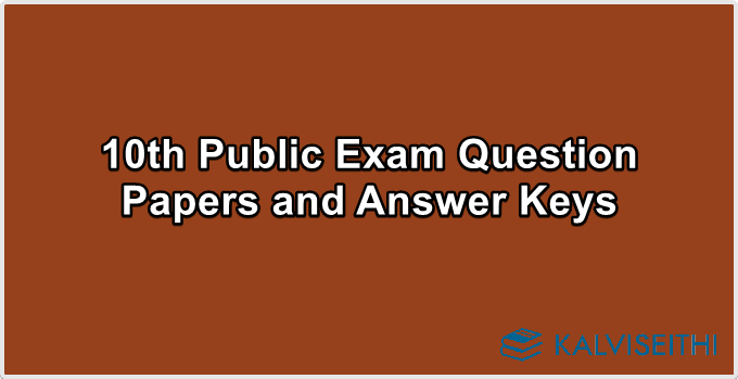 10th Public Exam Question Papers and Answer Keys