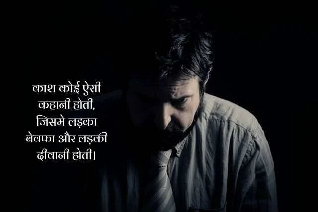 shayari for gf in english