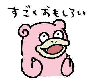 Line 公式スタンプ もういい もどれ ピカチュウ Example With Gif Animation Line 公式スタンプ もういい もどれ ピカチュウ Example With Gif Animation