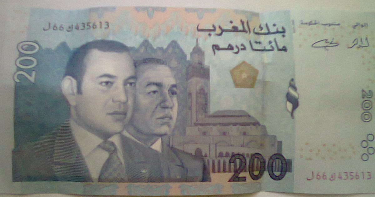 Mata Uang di Maroko ~ Buah Tinta