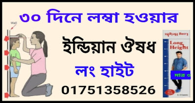 omron blood pressure machine price in dhaka