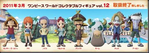 WorldCollectable 12