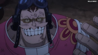 ワンピース アニメ 1057話 アプー | ONE PIECE Episode 1057