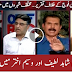 Intense Fight between Shahid Latif and MQM’s Waseem Akhtar