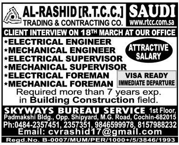 Attractive salary jobs for Al rashid company KSA