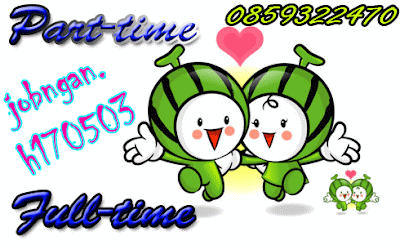 งาน Full-Time