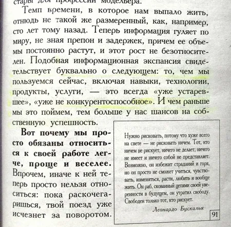 kurpatov00036