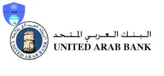 البنك العربي المتحد (UAB)