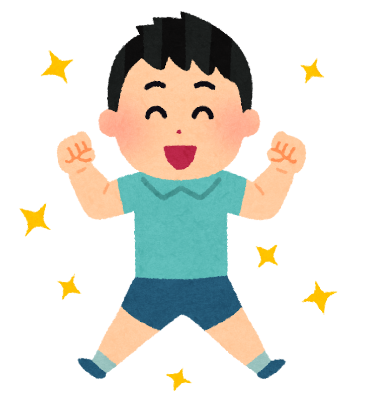 元気な男の子のイラスト かわいいフリー素材集 いらすとや