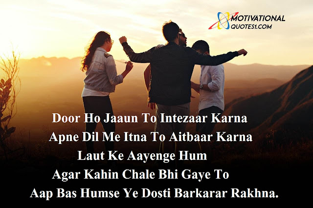 Friendship Quotes Images Hindi || फ्रेंडशिप कोट्स इमेजिस हिंदी