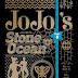 [BDMV] JoJo no Kimyou na Bouken Part 6: Stone Ocean Vol.1 DISC2 [221130]