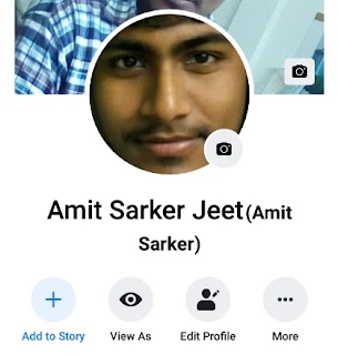 ফেসবুক প্রোফাইল লক বা আনলক করুন ।। Lock Facebook Profile